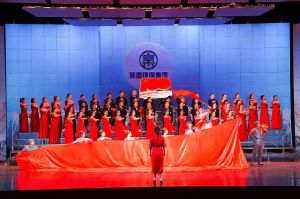 公司组织干部职工参加“唱红歌 感党恩 颂祖国”合唱比赛